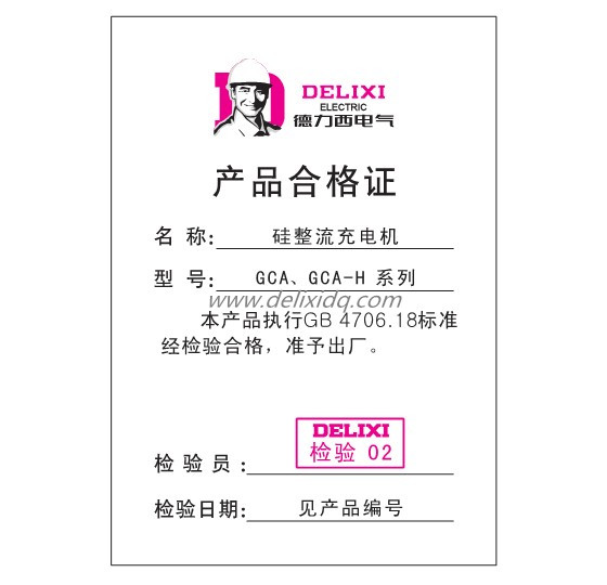 说明书-2_副本.jpg
