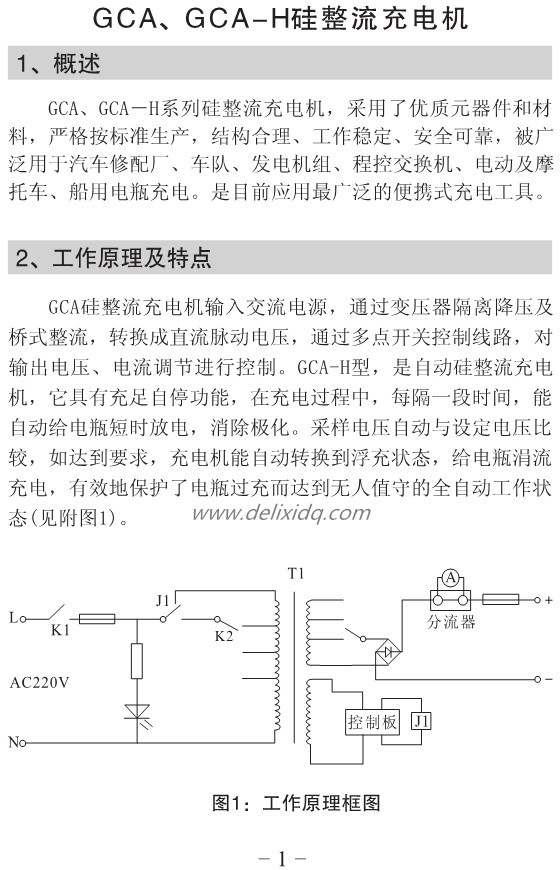 说明书-3_副本.jpg