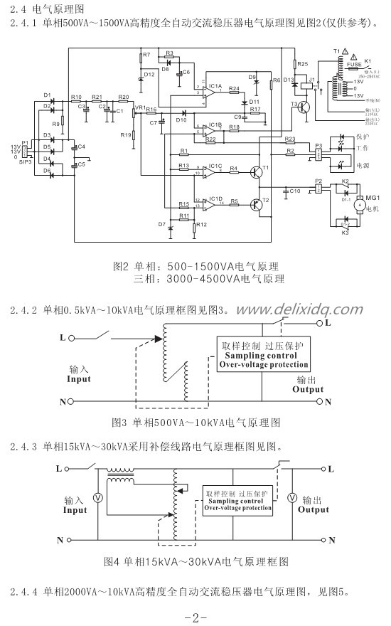 TND-2_副本.jpg