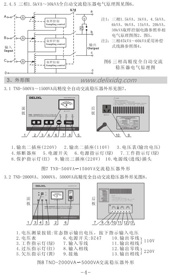TND-4_副本.jpg