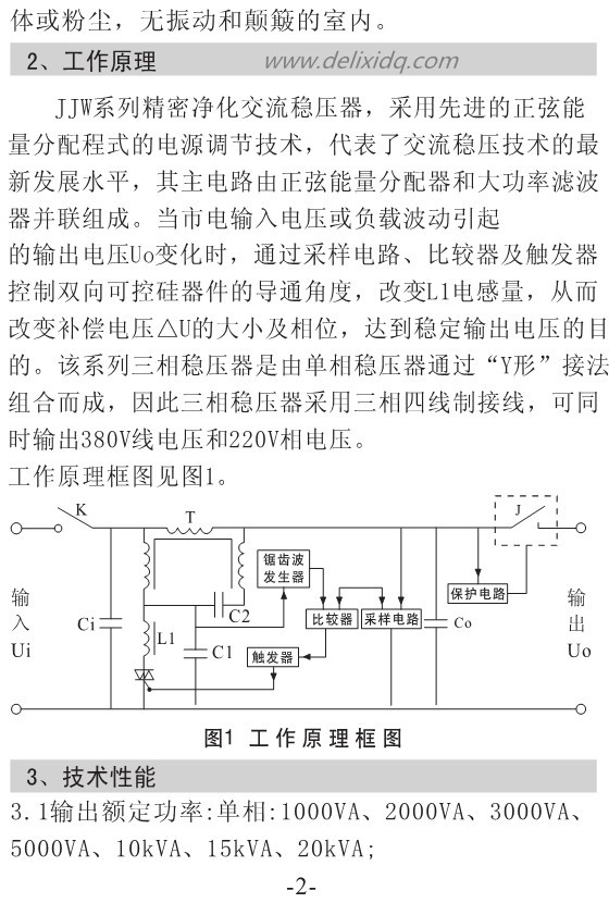 JJW-3_副本.jpg