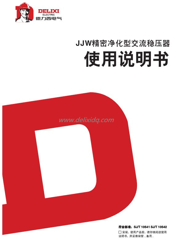 JJW-0_副本.jpg