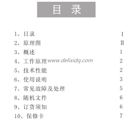 JJW-1_副本.jpg
