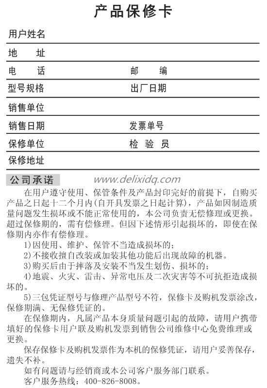 TND-8_副本.jpg