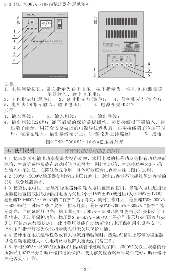 TND-5_副本.jpg