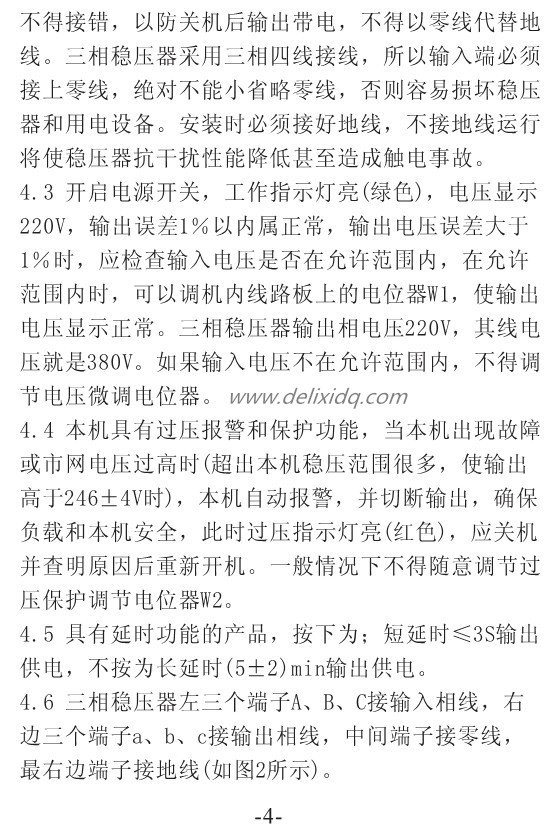 JJW-5_副本.jpg