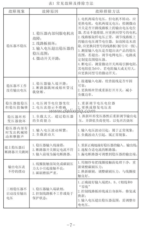 TND-7_副本.jpg