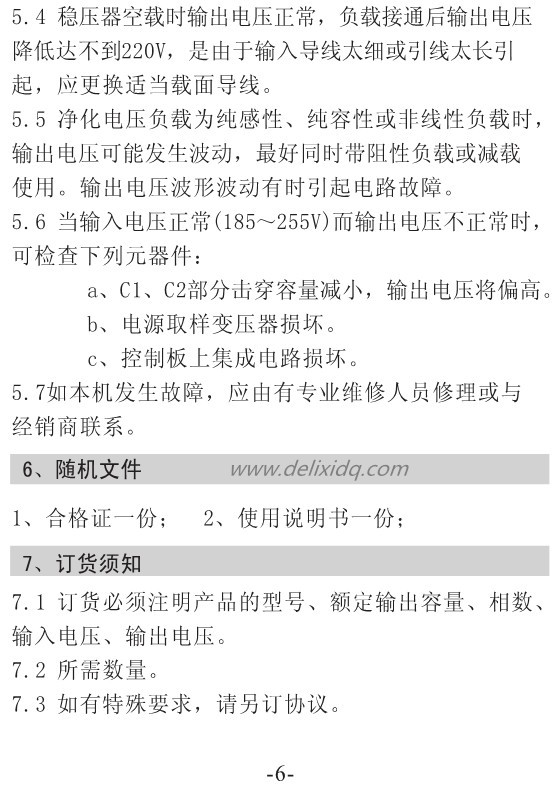 JJW-7_副本.jpg