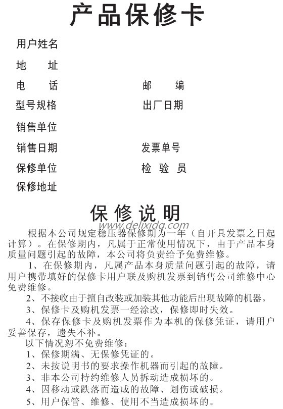 JJW-9_副本.jpg