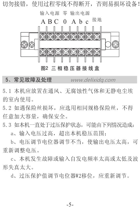 JJW-6_副本.jpg