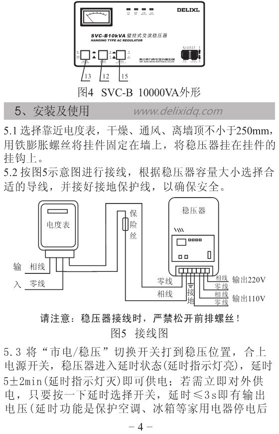 SVC-B-4_副本.jpg