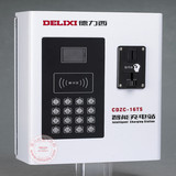 德力西充电站CDZC-16TS系列（16路）智能充电站技术参数、样本、说明书
