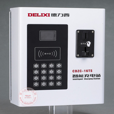 德力西充电站CDZC-16TS系列（16路）智能充电站厂家官网型号规格技术参数说明书