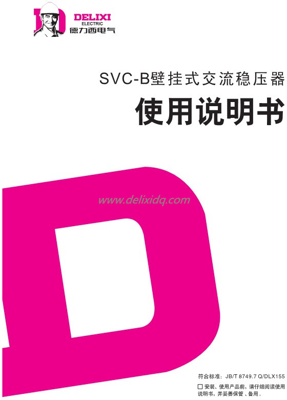 SVC-B-0_副本.jpg