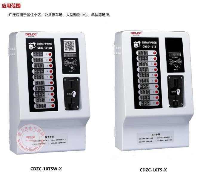 X参数-2dq.jpg