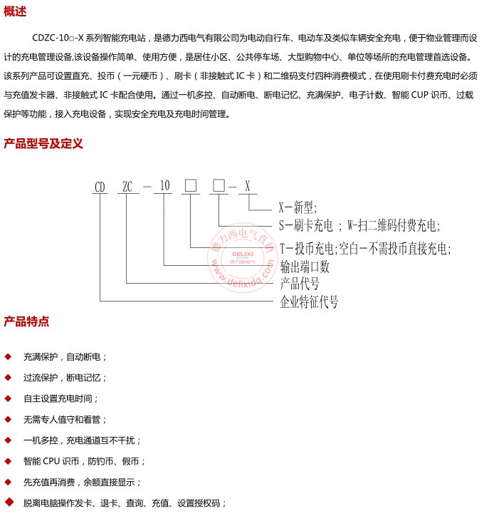 X参数-1dq.jpg