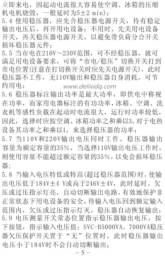 SVC-B-5_副本.jpg
