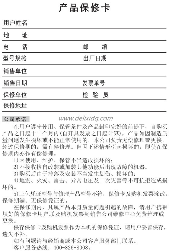 SVC-B-9_副本.jpg