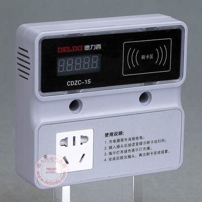 德力西充电站CDZC-1S/2S/2S-D系列（1路、2路、2路大功率）智能充电站厂家官网型号规格技术参数说明书