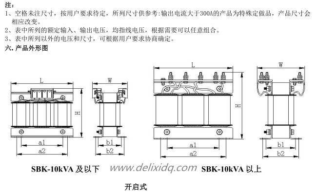 SBK-4_副本.jpg