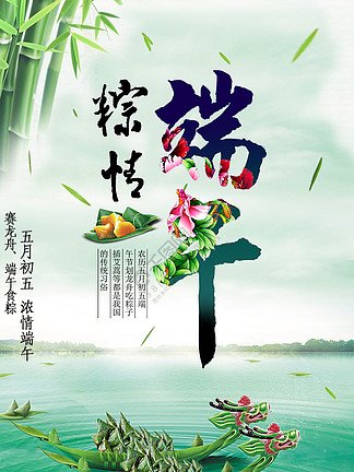 端午-2.jpg