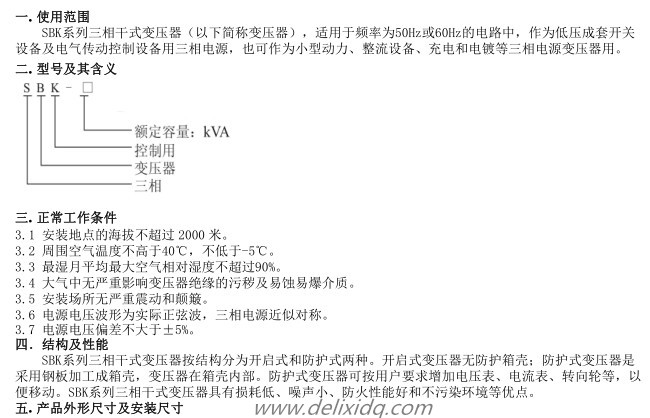 SBK-2_副本.jpg