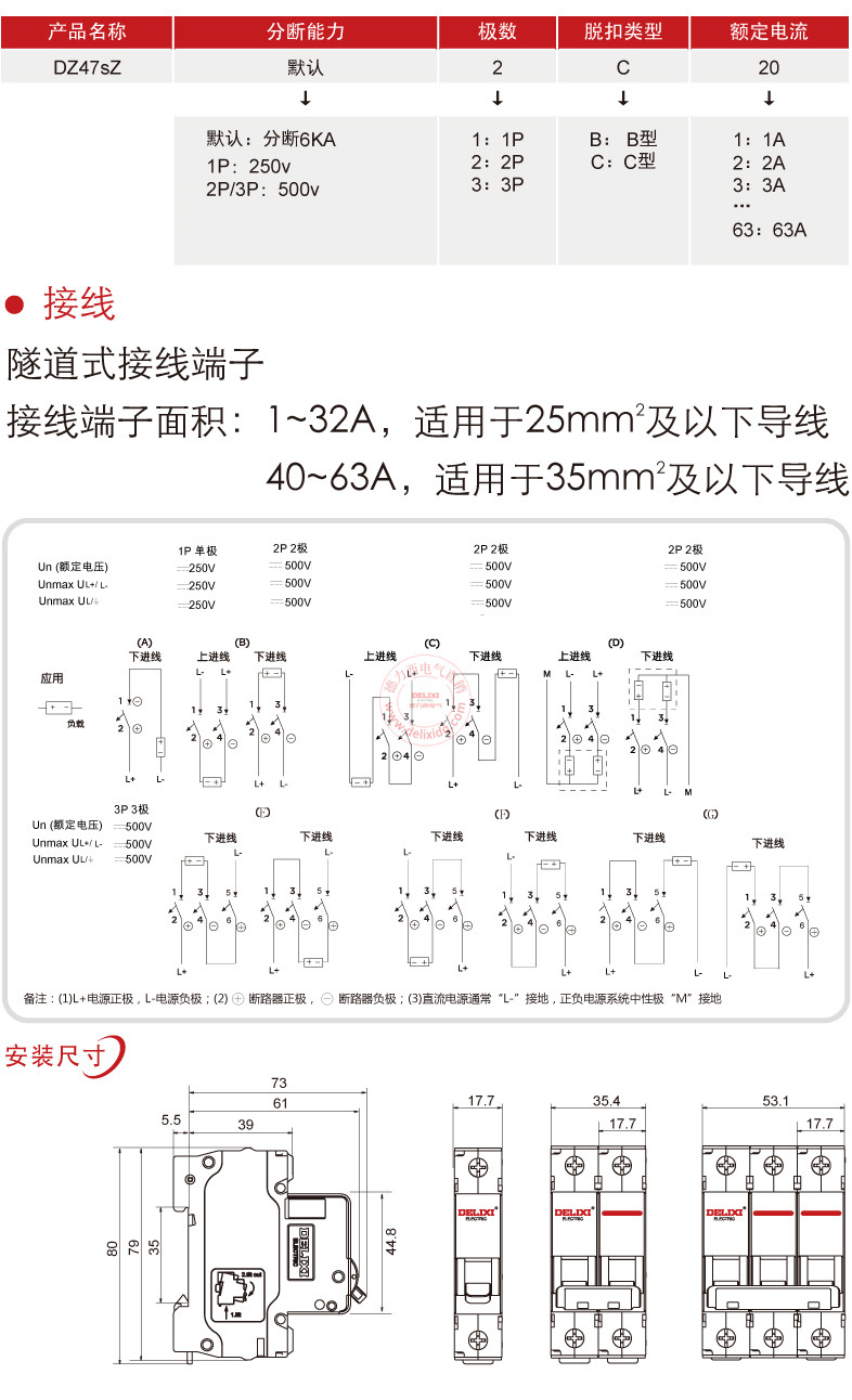 DZ47sZ-2_副本.jpg