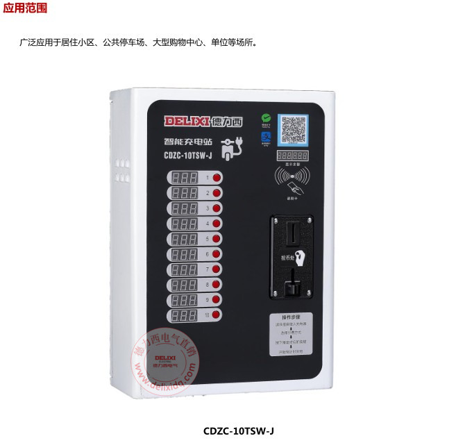 J系列参数-2dq.jpg