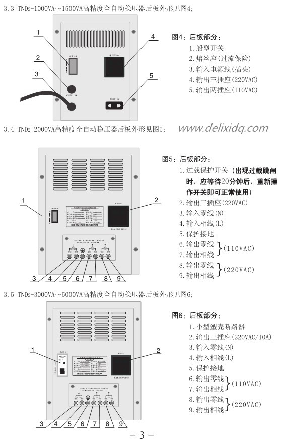 TND2-3_副本.jpg
