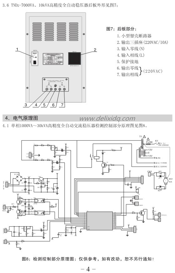 TND2-4_副本.jpg