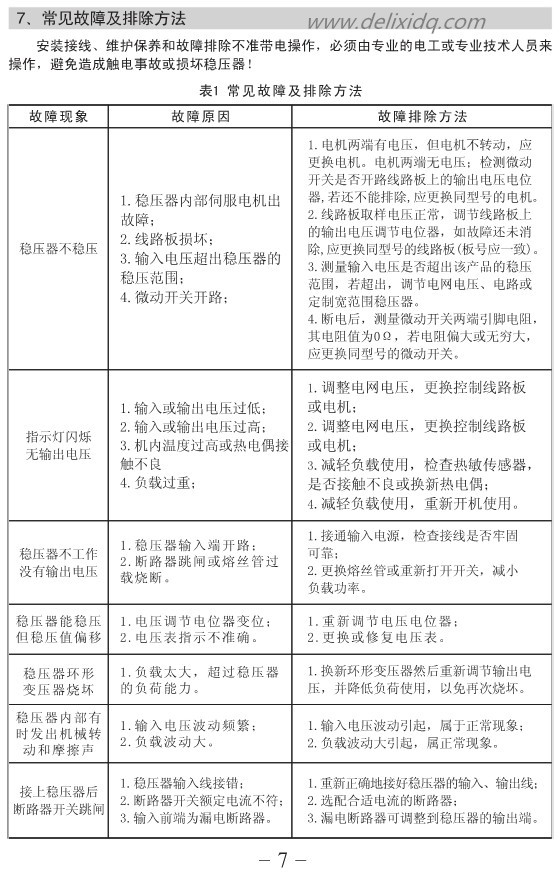 TND2-7_副本.jpg