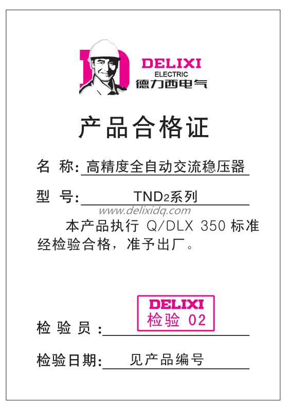 TND2-9_副本.jpg