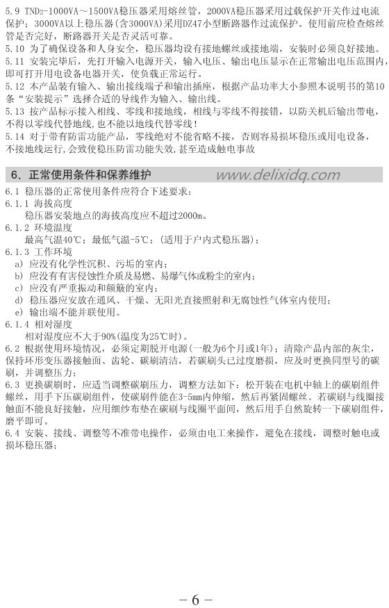 TND2-6_副本.jpg
