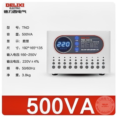德力西稳压器TND-500VA单相高精度全自动交流稳压器型号规格技术参数说明书