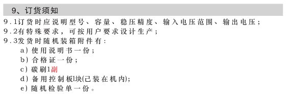 SBW-8_副本.jpg