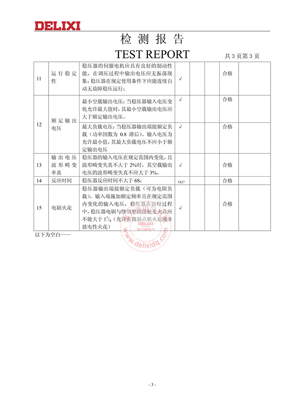 30报告-4.jpg