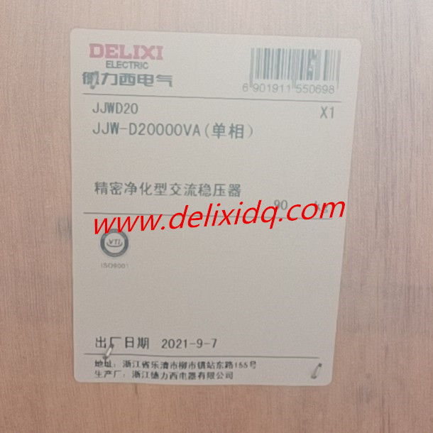 德力西稳压器JJW-D20000VA-1_副本.jpg