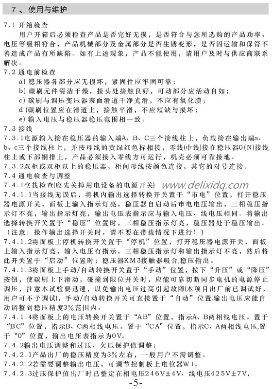 SBW-6_副本.jpg