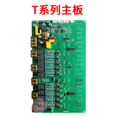 德力西智能充电站主板、刷卡模块、按键板、设置板、投币器、扫码模块等产品展示