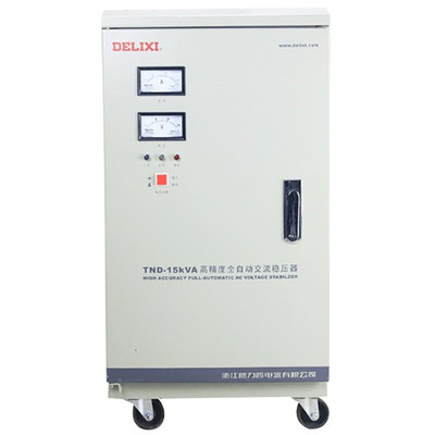 德力西稳压器TND-15kVA单相高精度全自动交流稳压器型号规格图片技术参数说明书