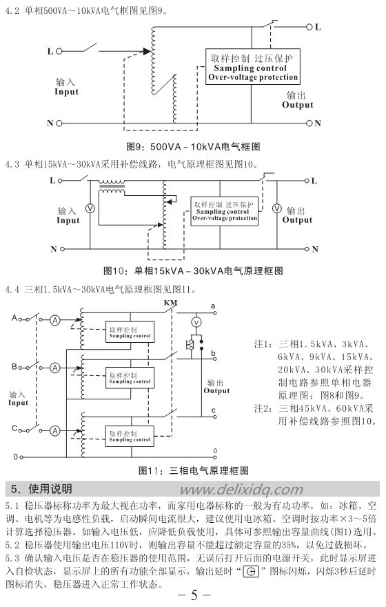 TND3-5_副本.jpg