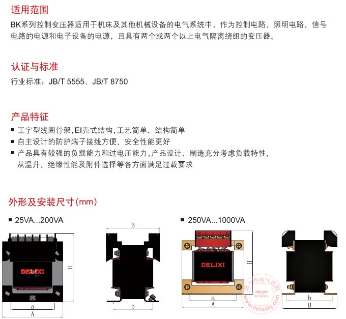 BK参数-2_副本.jpg