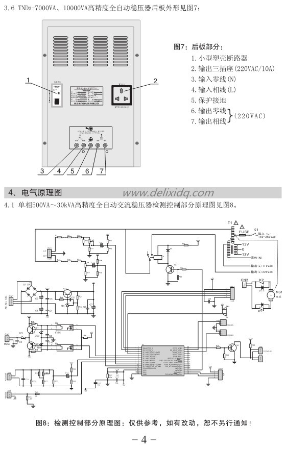 TND3-4_副本.jpg