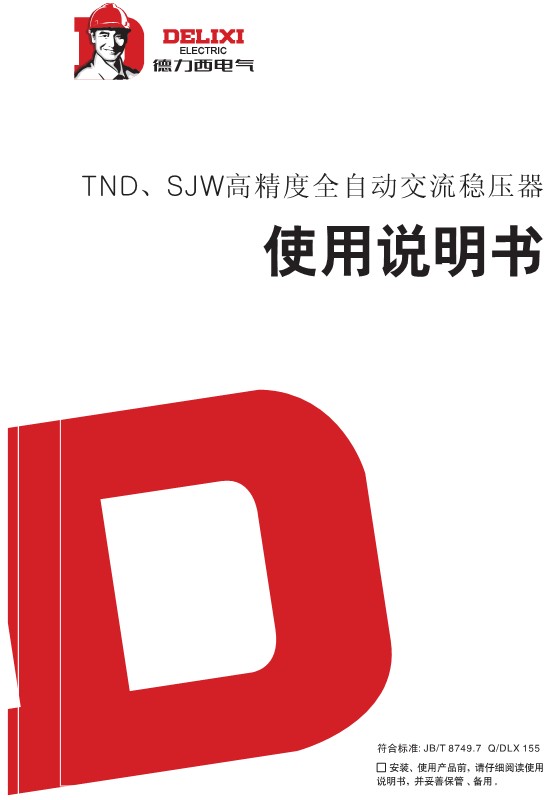 TND-0.jpg