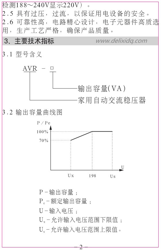 AVR-3_副本.jpg