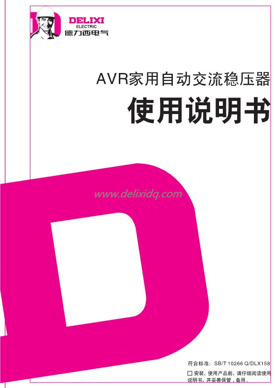 AVR-0_副本.jpg