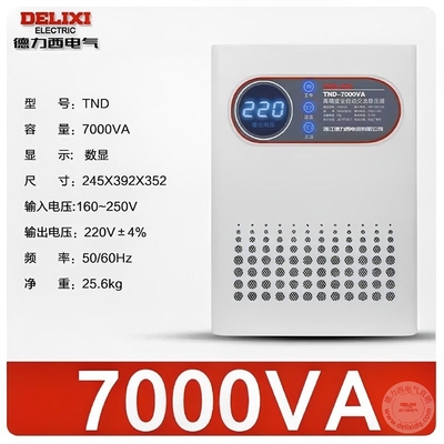 德力西稳压器TND-7000VA单相高精度全自动交流稳压器型号规格技术参数说明书