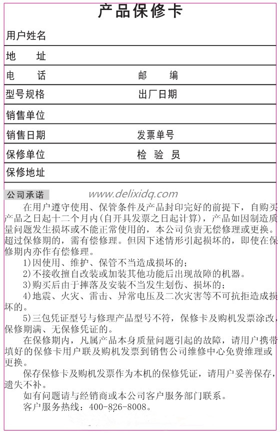 AVR-9_副本.jpg