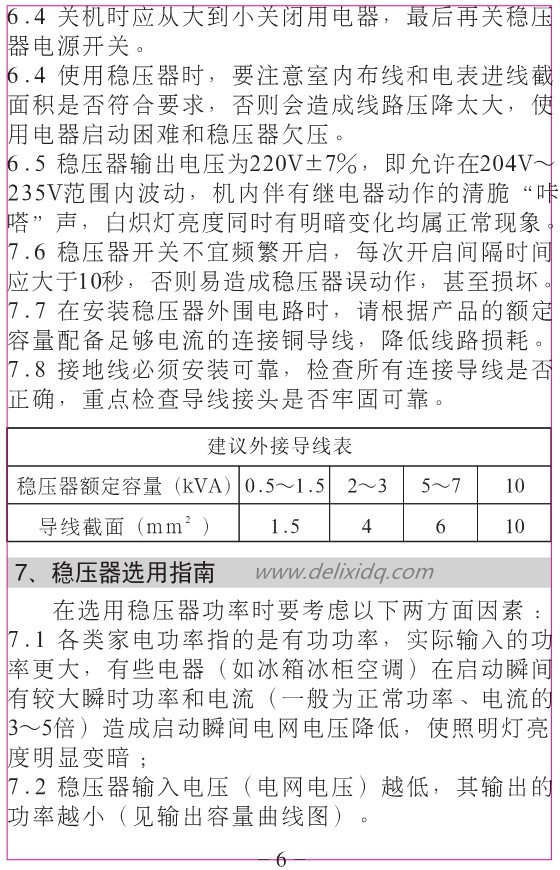AVR-7_副本.jpg