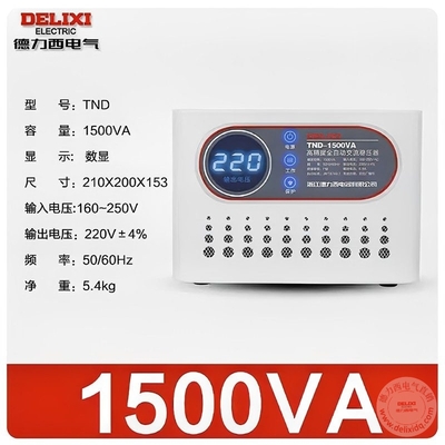 德力西稳压器TND-1500VA单相高精度全自动交流稳压器型号规格技术参数说明书